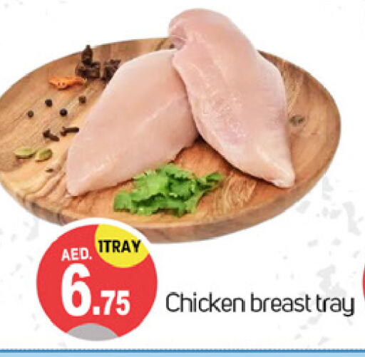  Chicken Breast  in TALAL MARKET in UAE - Dubai