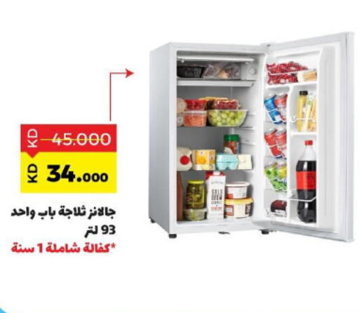  Refrigerator  in Sabah Al Salem Co op in Kuwait - Ahmadi Governorate