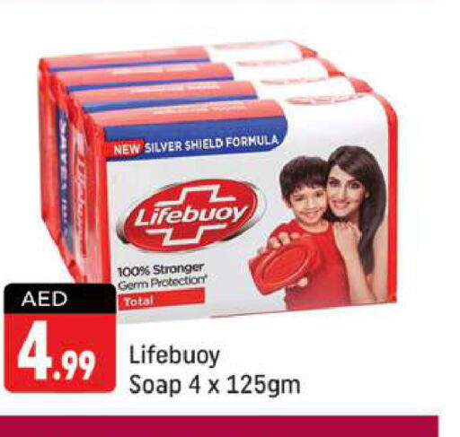 LIFEBOUY   in Shaklan  in UAE - Dubai