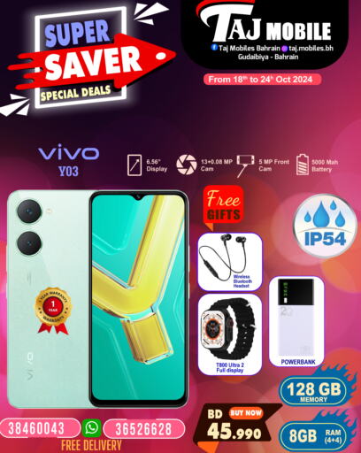 VIVO   in Taj Mobiles in Bahrain