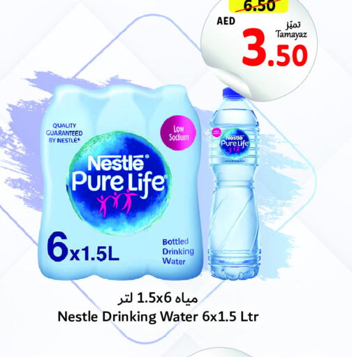 NESTLE PURE LIFE   in Union Coop in UAE - Abu Dhabi