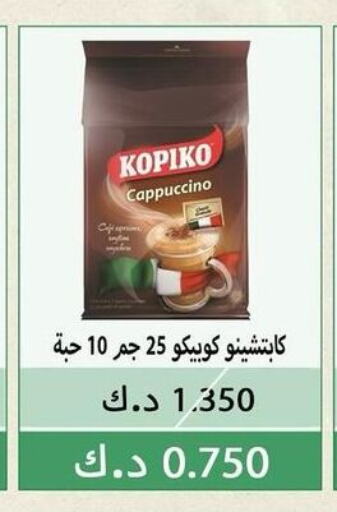 KOPIKO