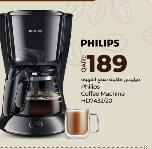 PHILIPS   in لولو هايبرماركت in قطر - أم صلال