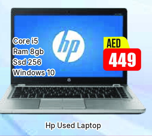 HP Laptop  in AL MADINA (Dubai) in UAE - Dubai