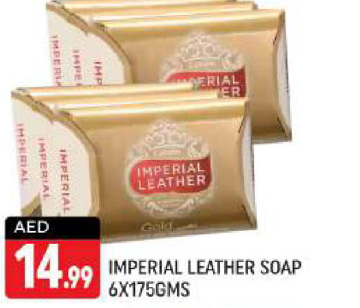 IMPERIAL LEATHER   in Shaklan  in UAE - Dubai