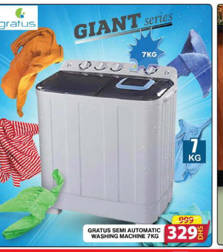 GRATUS Washing Machine  in Grand Hyper Market in UAE - Sharjah / Ajman