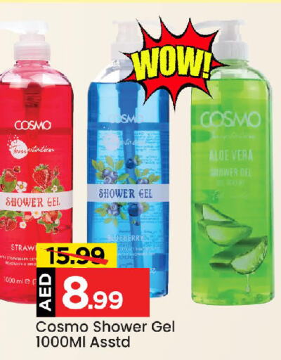  Shower Gel  in Mark & Save in UAE - Sharjah / Ajman