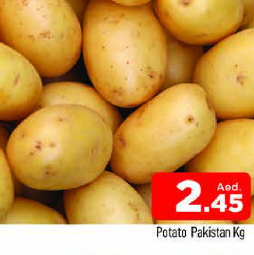  Potato  in المدينة in الإمارات العربية المتحدة , الامارات - دبي