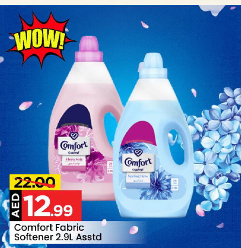 COMFORT Softener  in Mark & Save in UAE - Sharjah / Ajman