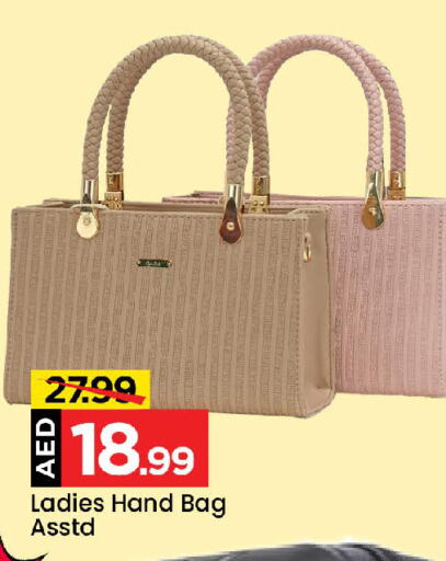  Ladies Bag  in Mark & Save in UAE - Sharjah / Ajman