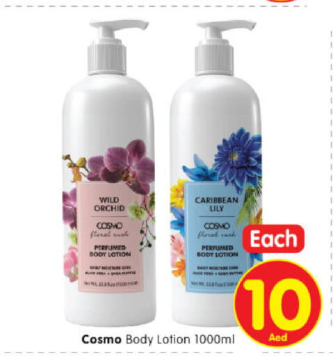  Body Lotion & Cream  in Al Madina Hypermarket in UAE - Abu Dhabi