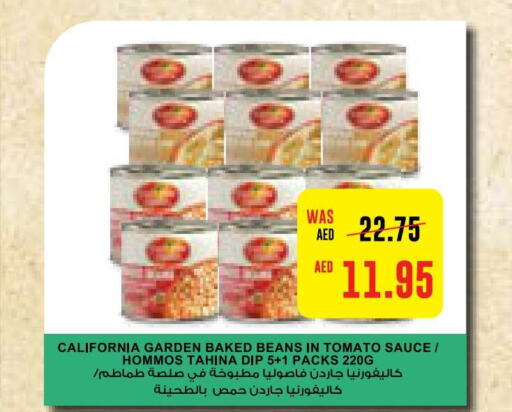 CALIFORNIA GARDEN Baked Beans  in كوبس سوبرماركت in الإمارات العربية المتحدة , الامارات - دبي