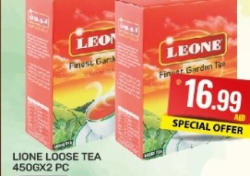 LEONE Tea Powder  in لكي سنتر in الإمارات العربية المتحدة , الامارات - الشارقة / عجمان