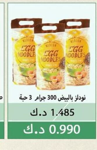  Noodles  in Al Faiha Co-Operative Society  in Kuwait - Kuwait City