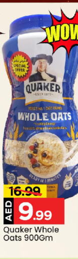 QUAKER Oats  in Mark & Save in UAE - Sharjah / Ajman