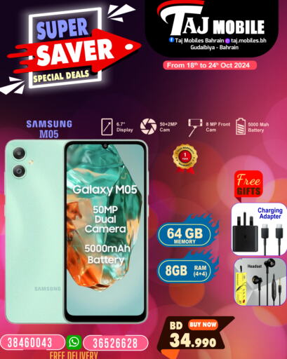 SAMSUNG   in Taj Mobiles in Bahrain