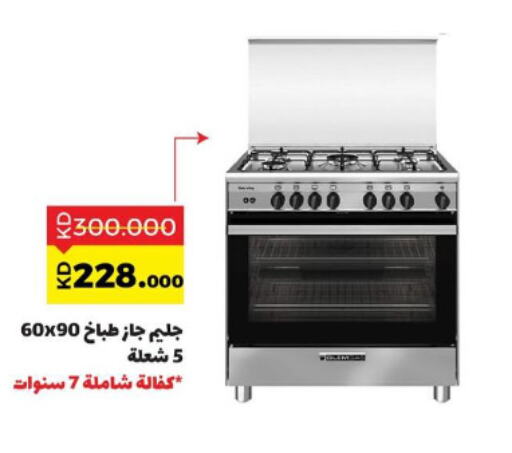  Gas Cooker  in Sabah Al Salem Co op in Kuwait - Ahmadi Governorate