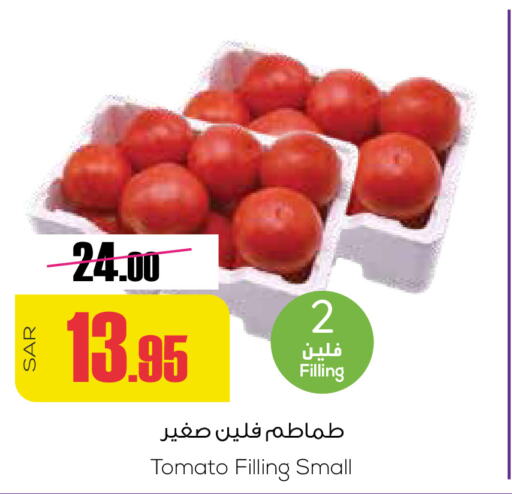  Tomato  in Sapt in KSA, Saudi Arabia, Saudi - Buraidah