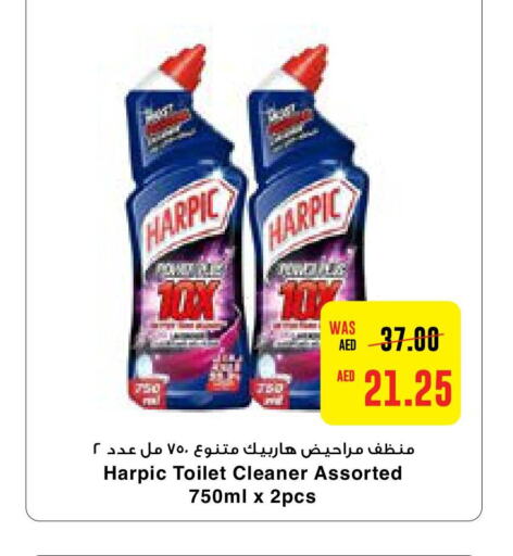 HARPIC Toilet / Drain Cleaner  in Coops Supermarket in UAE - Dubai