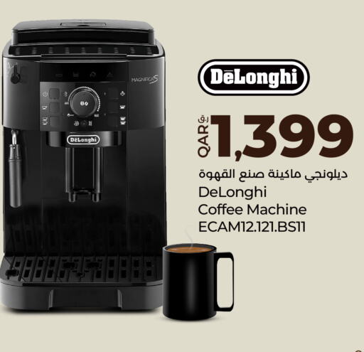 DELONGHI   in لولو هايبرماركت in قطر - أم صلال