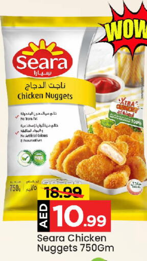 SEARA Chicken Nuggets  in Mark & Save in UAE - Sharjah / Ajman