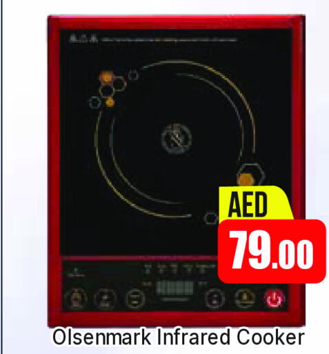 OLSENMARK Infrared Cooker  in AL MADINA (Dubai) in UAE - Dubai