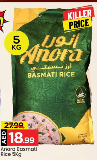  Basmati / Biryani Rice  in Mark & Save in UAE - Sharjah / Ajman