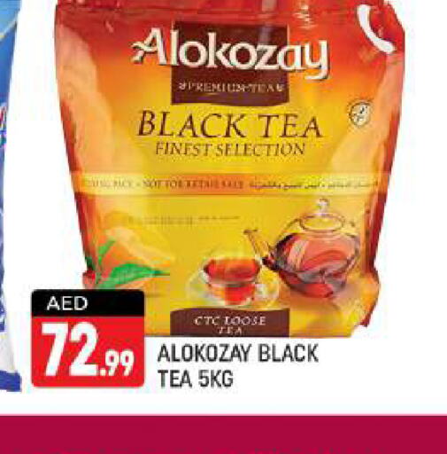 ALOKOZAY Tea Powder  in شكلان ماركت in الإمارات العربية المتحدة , الامارات - دبي