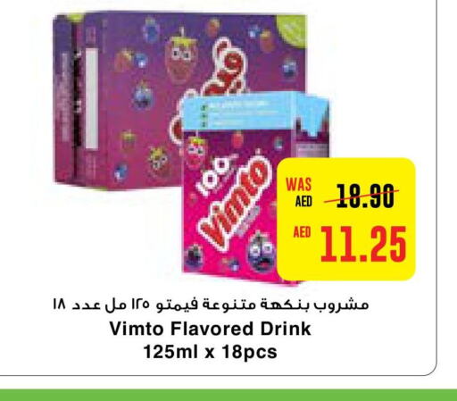 VIMTO   in كوبس سوبرماركت in الإمارات العربية المتحدة , الامارات - دبي