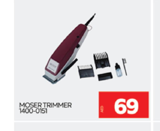  Hair Remover   in AL MADINA (Dubai) in UAE - Dubai