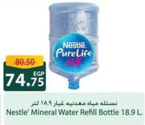 NESTLE PURE LIFE   in سبينس in Egypt - القاهرة