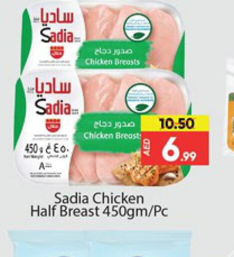 SADIA Chicken Breast  in Al Madina  in UAE - Dubai