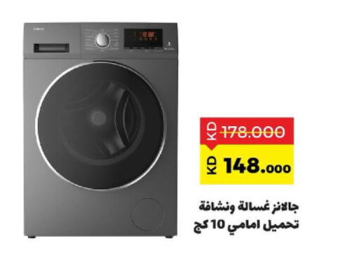  Washing Machine  in Sabah Al Salem Co op in Kuwait - Ahmadi Governorate