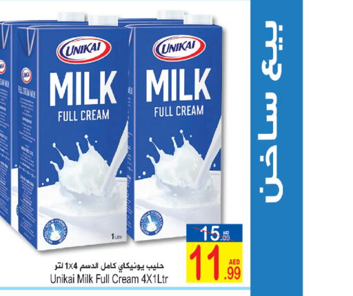 UNIKAI Full Cream Milk  in Sun and Sand Hypermarket in UAE - Ras al Khaimah