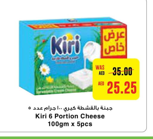 KIRI   in Coops Supermarket in UAE - Dubai