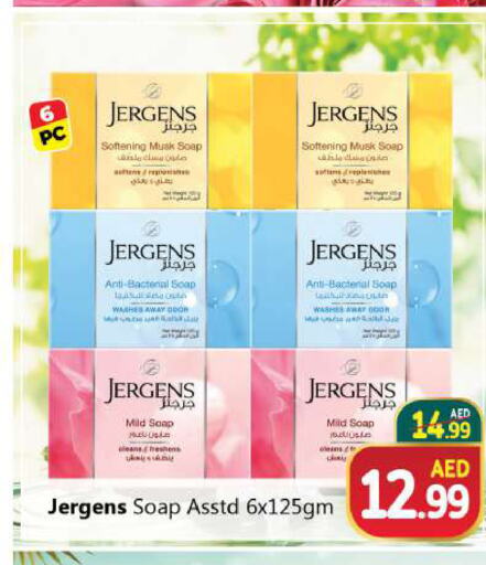 JERGENS