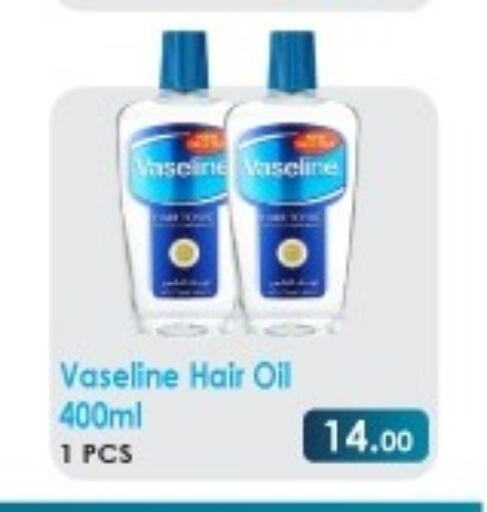 VASELINE زيت شعر  in قاسمي للتجارة in قطر - الخور