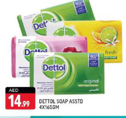 DETTOL   in Shaklan  in UAE - Dubai