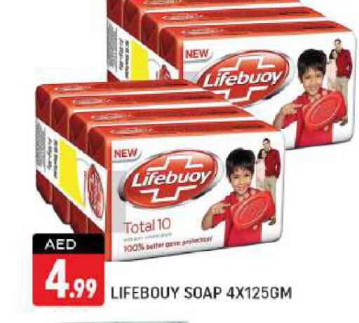 LIFEBOUY   in Shaklan  in UAE - Dubai