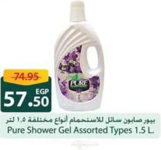  Shower Gel  in سبينس in Egypt - القاهرة