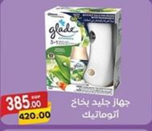 GLADE معطر الجو  in جلهوم ماركت in Egypt - القاهرة