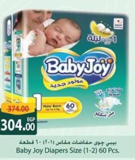 BABY JOY   in سبينس in Egypt - القاهرة