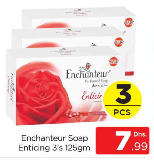 Enchanteur   in AL MADINA (Dubai) in UAE - Dubai