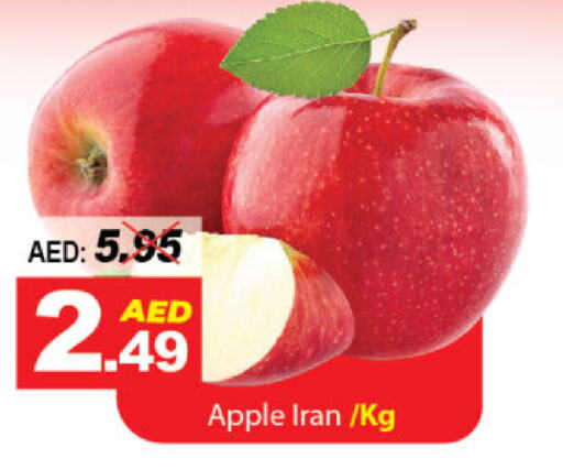  Apples  in ديزرت فريش ماركت in الإمارات العربية المتحدة , الامارات - أبو ظبي