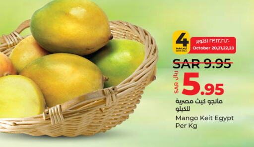 Mango Mango  in LULU Hypermarket in KSA, Saudi Arabia, Saudi - Jeddah