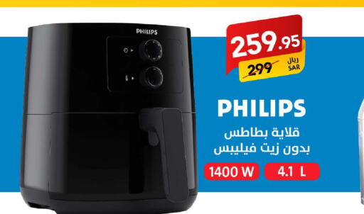 PHILIPS