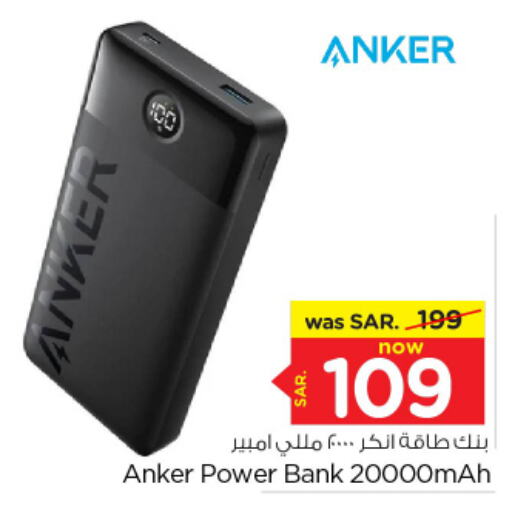 Anker Powerbank  in Nesto in KSA, Saudi Arabia, Saudi - Buraidah