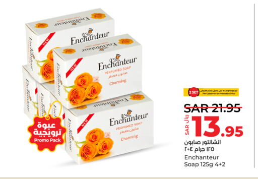 Enchanteur   in LULU Hypermarket in KSA, Saudi Arabia, Saudi - Hafar Al Batin