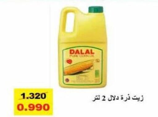 DALAL