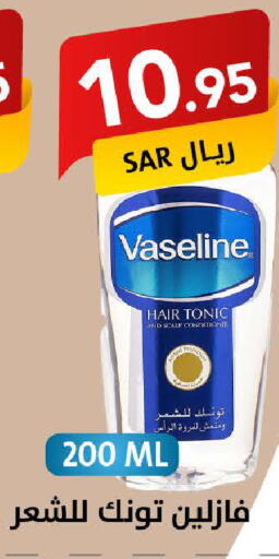 VASELINE زيت شعر  in على كيفك in مملكة العربية السعودية, السعودية, سعودية - الرياض